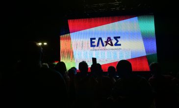 Πηγές ΕΛΑΣ: Οι συλλογικές αποφάσεις των κομμάτων είναι σεβαστές – Δεν παρεμβαίνουμε στις συλλογικές τους διεργασίες