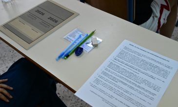 Πανελλαδικές 2026: Σε μαθήματα ειδικότητας εξετάζονται οι υποψήφιοι των ΕΠΑΛ
