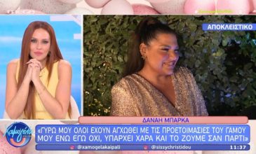 Σίσσυ Χρηστίδου για Δανάη Μπάρκα: «Δεν είμαστε φίλες, γιατί να με καλέσει στον γάμο της;»