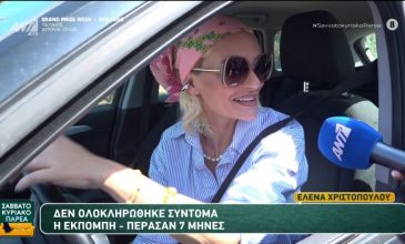 Έλενα Χριστοπούλου για το πρόωρο φινάλε του «Real View»: «Δεν γίνεται να αγαπιόμαστε όλοι σε μία εκπομπή»