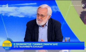 Γιάννης Σμαραγδής: «Ήμασταν πάρα πολύ στενοί φίλοι και να πω κάτι που δεν το έχω πει ποτέ»