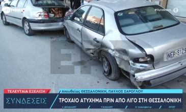 Αυτοκίνητο προσέκρουσε σε σταθμευμένα οχήματα και ανατράπηκε στη δυτική Θεσσαλονίκη