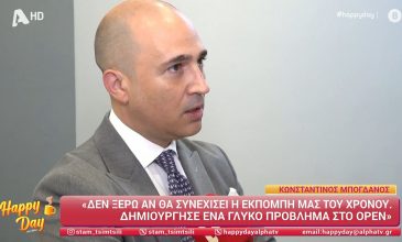 Μπογδάνος για Σοφία Μουτίδου: «Πήρε λεφτά από το OPEN, έκανε τη δουλειά και μετά είπε “δεν μ’ άρεσε”»