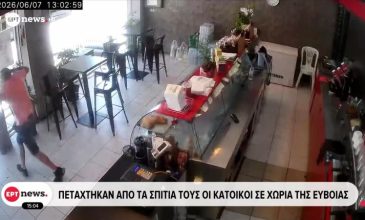 Πυροσβεστική για σεισμούς στην Εύβοια: Δεν υπάρχουν κλήσεις για απεγκλωβισμό ατόμων