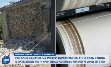 Λέκκας για Εύβοια: Η περιοχή πολύ δύσκολα θα δώσει κάποιον μεγάλο σεισμό – Ζημιές σε κτίρια στο Μαντούδι