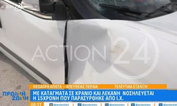 Τραυματίστηκε σοβαρά 15χρονη που παρασύρθηκε από αυτοκίνητο στη Θεσσαλονίκη – Συνελήφθη ο οδηγός