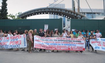 Συγκέντρωση διαμαρτυρίας δασκάλων έξω από το υπουργείο Παιδείας