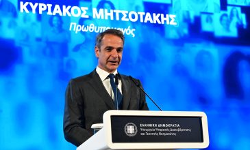 Μητσοτάκης για τα έξι χρόνια λειτουργίας του gov.gr: Όσο το κράτος γίνεται φιλικό προς τον πολίτη, τόσο περιορίζονται τα περιθώρια διαφθοράς
