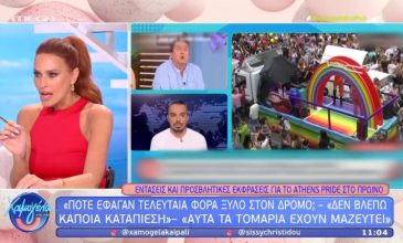 Σίσσυ Χρηστίδου κατά «Πρωινού» για Athens Pride: «Εμένα με θυμώνει που γίνεται αυτός ο διάλογος δημόσια, αν ήταν τόσο αυτονόητος, δεν θα γινόταν»