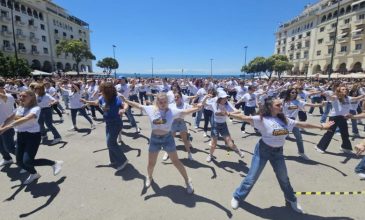 Στη Θεσσαλονίκη το ρεκόρ Γκίνες για τη μεγαλύτερη ταυτόχρονη χορογραφία ζεϊμπέικου, με 830 ανθρώπους