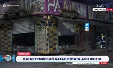 Φωτιά κατάστρεψε ολοσχερώς κατάστημα στην Ομόνοια