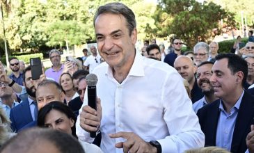 Μητσοτάκης: H κυβέρνηση θα βάζει πάντα σε πρώτη προτεραιότητα τη στήριξη του διαθέσιμου εισοδήματος