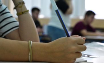 Πανελλαδικές Εξετάσεις 2026: Δημιουργία κωδικού ασφαλείας για την υποβολή Μηχανογραφικού Δελτίου