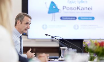 Μητσοτάκης για τη νέα εφαρμογή «PosoKanei»: Πριν πληρώσεις στο σούπερ μάρκετ, μπορείς να ξέρεις πλέον πού είναι πιο φθηνό το καλάθι σου