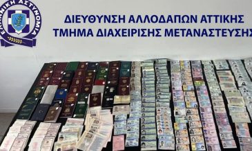 Εξαρθρώθηκε κύκλωμα παραγωγής και διακίνησης πλαστών ταξιδιωτικών εγγράφων στην Αττική