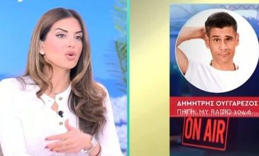 Η Σταματίνα Τσιμτσιλή «κράζει» τον Δημήτρη Ουγγαρέζο: «Έχει μπλεχτεί φέτος σε εκατό κόντρες φέτος»