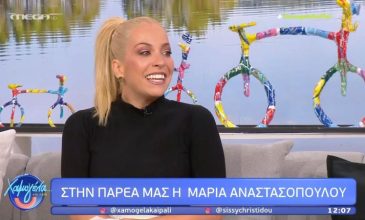 Μαρία Αναστασοπούλου: «Δεν είναι άμεσος στόχος μου να παρουσιάσω το κεντρικό δελτίο ειδήσεων στον ΣΚΑΪ»