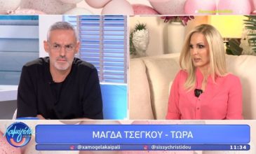 Μάγδα Τσέγκου: «Σας παρακολουθούσα 8 ολόκληρα λεπτά να μιλάτε και δεν πίστευα αυτά που άκουγα να λέτε»
