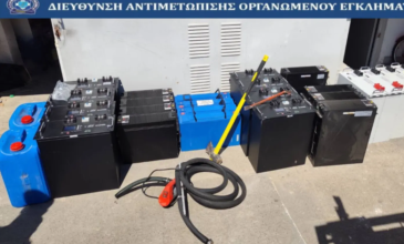 Εξαρθρώθηκε σπείρα που έκλεβε μπαταρίες λιθίου από σταθμούς κινητής τηλεφωνίας