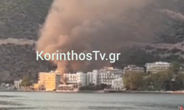 Μεγάλη φωτιά στο Λουτράκι σε εγκαταλελειμμένο ξενοδοχείο