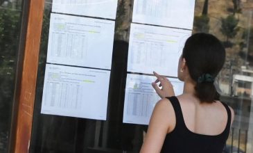 Πανελλαδικές Εξετάσεις 2026: Οι εκτιμήσεις για τις βάσεις εισαγωγής στα ΑΕΙ – Θα υπάρξουν περισσότερες από 10.000 κενές θέσεις στα δημόσια πανεπιστήμια