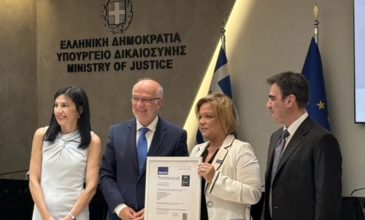 Η παρουσίαση του νέου Κώδικα Εναλλακτικής Επίλυσης Διαφορών