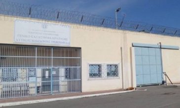 Αστυνομική επιχείρηση σε κελί βαρυποινίτη στις φυλακές Γρεβενών