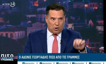 Σφοδρή επίθεση Γεωργιάδη στον Αλέξη Τσίπρα: Είναι ο πιο διεφθαρμένος πολιτικός της μεταπολίτευσης και απλώς δεν τον κυνήγησε ο Μητσοτάκης