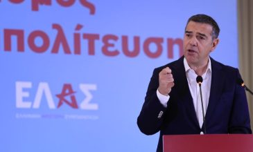 ΕΛ.Α.Σ: Οργανωμένη επίθεση λάσπης από τη ΝΔ εναντίον του ΑλέξηΤσίπρα