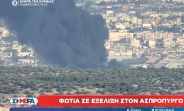 Μεγάλη φωτιά στον Ασπρόπυργο – Μήνυμα του 112