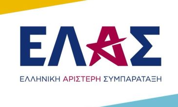 ΕΛ.Α.Σ: Βιομηχανία κοροϊδίας από τον κ. Μητσοτάκη – Επτά χρόνια μετά, ξαναπαρουσιάζει ως σχέδιο τις ίδιες ανεκπλήρωτες υποσχέσεις