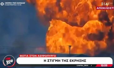 Βίντεο-ντοκουμέντο από τη στιγμή της έκρηξης στον Ασπρόπυργο – Οριοθετήθηκε η μεγάλη φωτιά σε εργοστάσιο