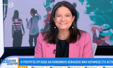 Νίκη Κεραμέως: Νέο πρόγραμμα 8.000 θέσεων εργασίας για άνεργους 55 ετών και άνω