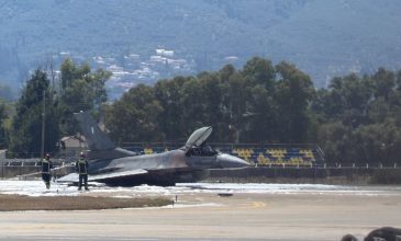 Ειδικό κλιμάκιο της Πολεμικής Αεροπορίας στη Ζάκυνθο για το F16 – Κλειστό το αεροδρόμιο