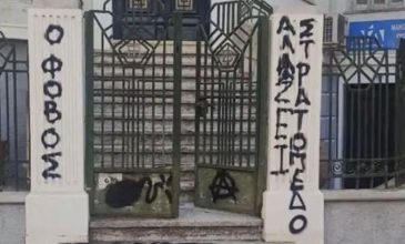 Aπειλητικά μηνύματα έξω από την οικεία και το γραφείο της Σέβης Βολουδάκη στα Χανιά