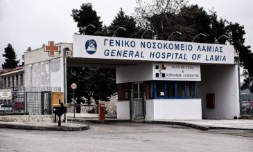 Συναγερμός στην Λαμία: 20 άτομα στο νοσοκομείο με δηλητηρίαση από σαλμονέλα