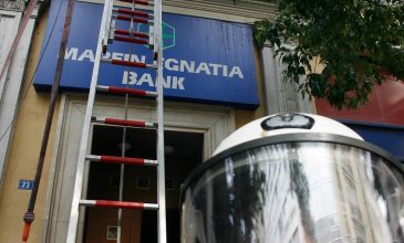 Υπόθεση Marfin: Επιστρέφει στην Ελλάδα η 46χρονη κατηγορούμενη για τον εμπρησμό που είχε συλληφθεί στο Λονδίνο