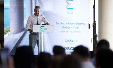 Μητσοτάκης: Με την αξιοποίηση όλων των χρηματοδοτικών εργαλείων, γίνεται στην Εύβοια, και ειδικά στη Βόρεια Εύβοια, μια κοσμογονία έργων