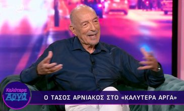 Τάσος Αρνιακός: «Δυστυχώς το κανάλι που ήμουν, δεν έχει την πολυτέλεια του χρόνου στον καιρό»