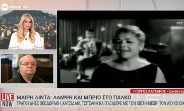 Γιώργος Κατσαρός για Μαίρη Λίντα: «Ήταν η λαϊκή φωνή του αηδονιού – Έτσι το βλέπω και έτσι το ακούω»