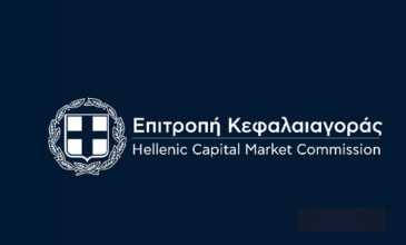 Επιτροπή Κεφαλαιαγοράς: Έδωσε τις πρώτες άδειες σε εταιρείες παροχής υπηρεσιών κρυπτοστοιχείων