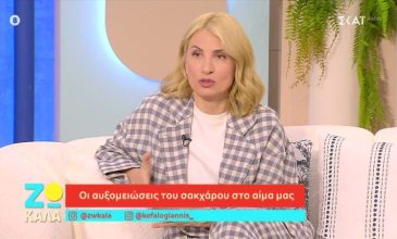 Μαρία Ηλιάκη: «Με το που έτρωγα με έπιανε υπνηλία – Σκεφτόμουν ότι αυτό δεν είναι φυσιολογικό»