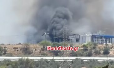 Πυρκαγιά ξέσπασε μετά από έκρηξη σε εργοστάσιο στα Εξαμίλια Κορίνθου – Νεκρός εντοπίστηκε ένας άνθρωπος