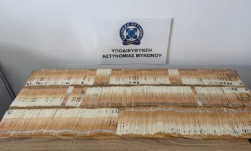 Συνελήφθη 57χρονος στη Μύκονο για εκβίαση – Ζητούσε 50.000 ευρώ για να σταματήσει ψευδείς καταγγελίες