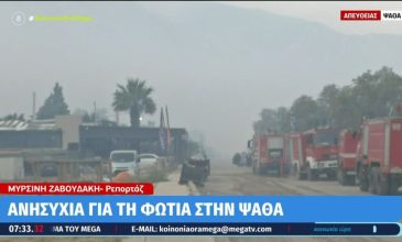 Βελτιωμένη η εικόνα της πυρκαγιάς της Δυτικής Αττικής: Από Ψάθα προς Λούμπα το πιο ενεργό σημείο – Μάχη με διάσπαρτες εστίες και αναζωπυρώσεις