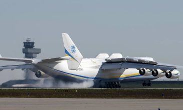 Συναγερμός στο αεροδρόμιο της Λειψίας: Το drone που εντοπίστηκε κοντά σε ουκρανικό αεροσκάφος έφερε εκρηκτική συσκευή και πυροκροτητή