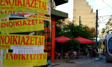 Στεγαστικό επίδομα από το υπουργείο Παιδείας, σε 1.120 φοιτητές σε Βόλο, Λάρισα, Τρίκαλα, Καρδίτσα και Λαμία