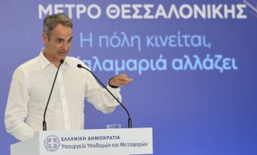 Μητσοτάκης από Θεσσαλονίκη: Το είπαμε και το κάναμε – Κάθε έργο που εγκαινιάζουμε είναι σφραγίδα στο διαβατήριο αξιοπιστίας