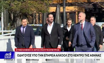 Άρης Μουγκοπέτρος: Του επιβλήθηκε πρόστιμο 1.375 ευρώ και αφαιρέθηκε η άδεια οδήγησης του για 250 ημέρες