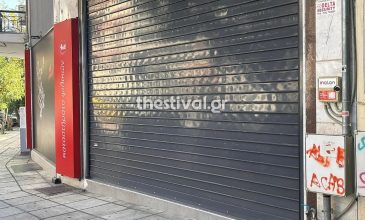 Επεισόδιο με πυροβολισμούς στο κέντρο της Θεσσαλονίκης – Μία σύλληψη